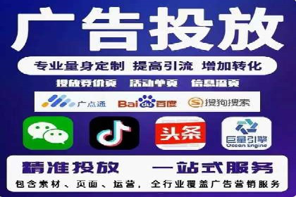 竞价推广SEM托管实战案例，揭秘高转化策略